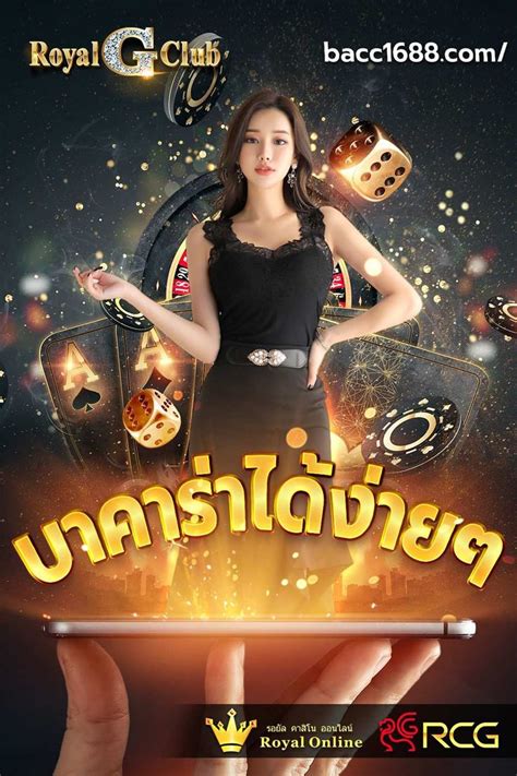 gclub บา คา ร่า|GCLUB บาคาร่า มือถือ จีคลับ.